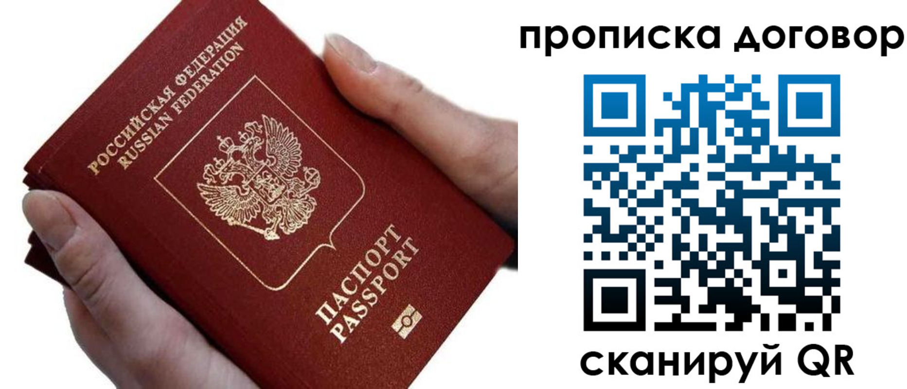 временная регистрация поиск в Кабардино-Балкарии