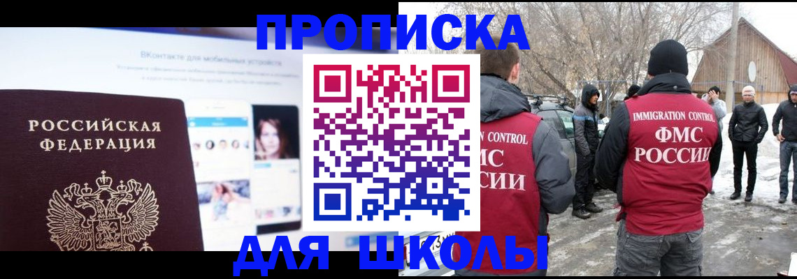 пропишу в квартире в Кабардино-Балкарии